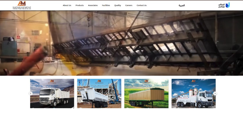 Arabian Metal Industries homepage